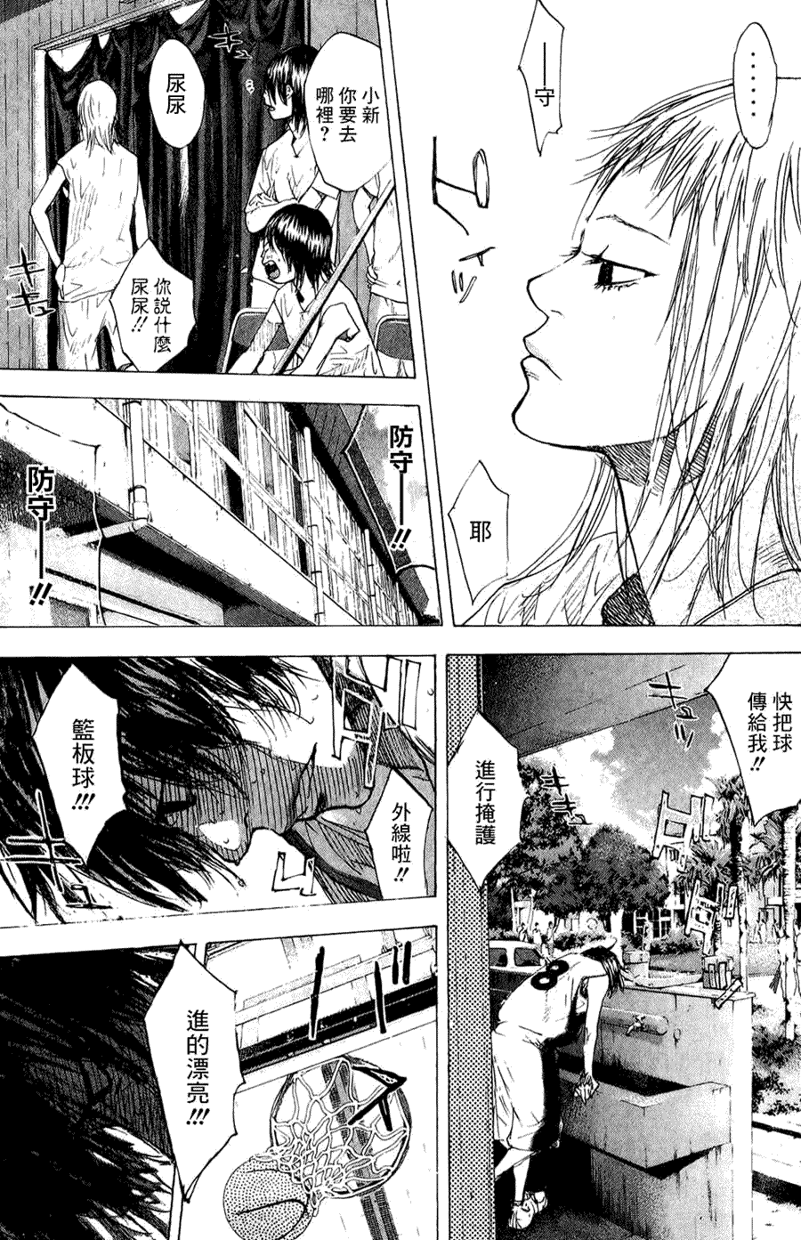 第30页