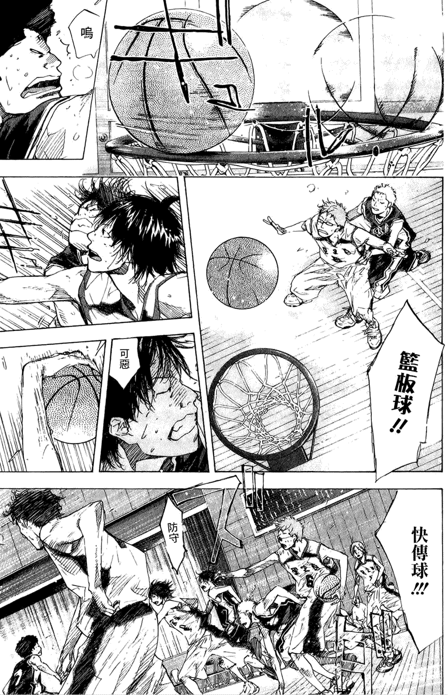 第48页