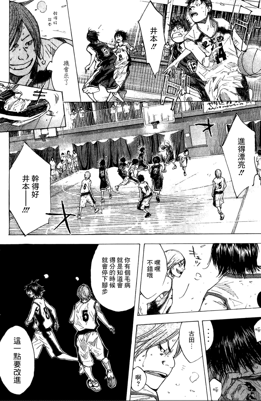 第49页
