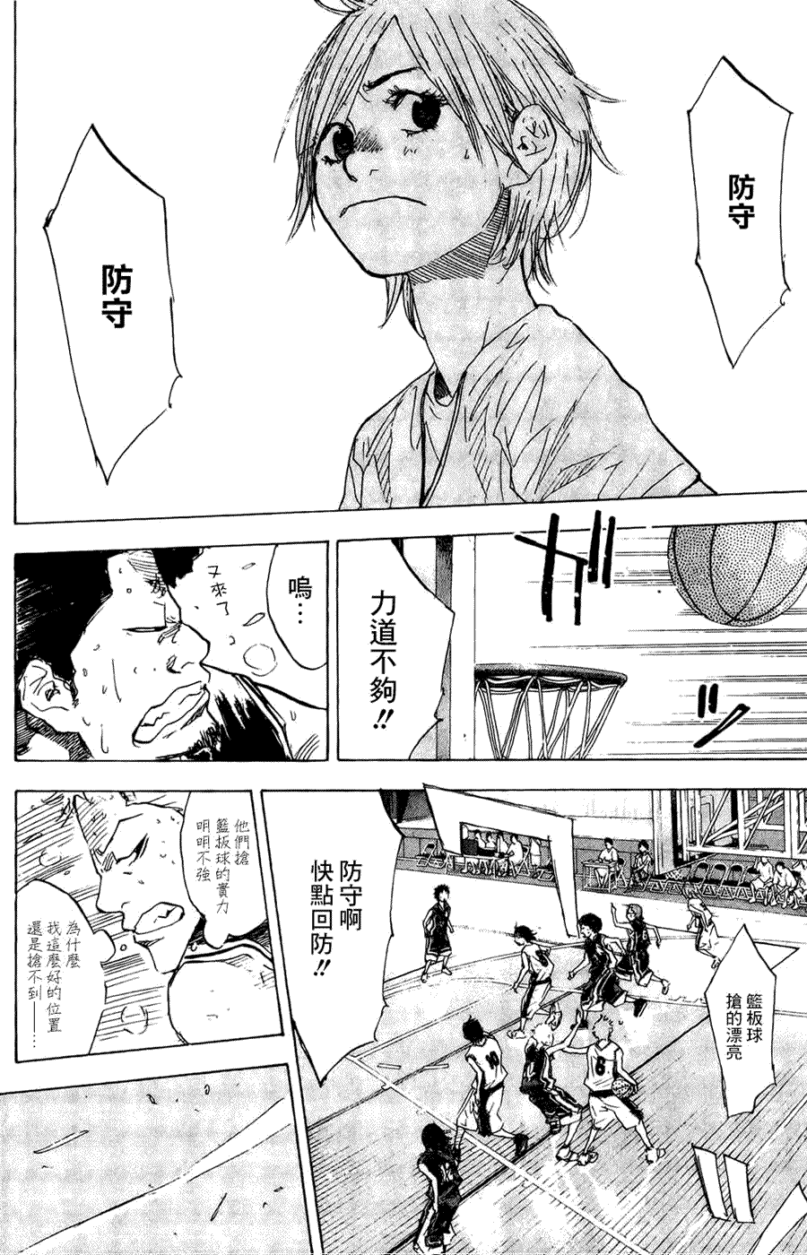 第63页