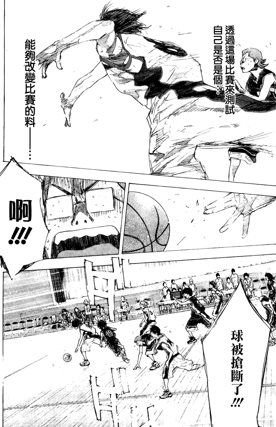 第67页