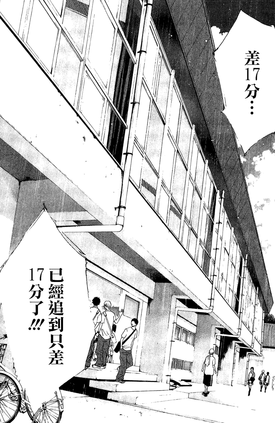 第70页