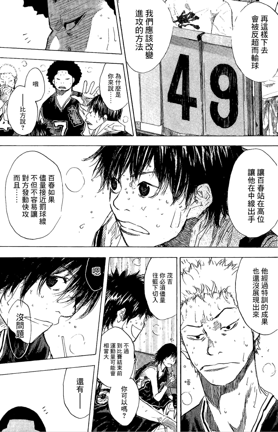 第72页