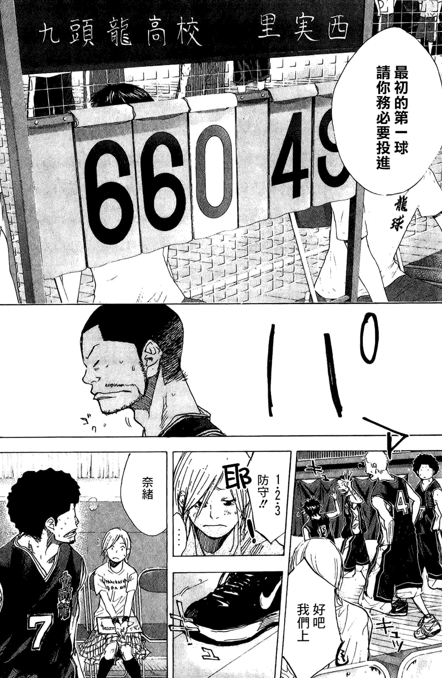 第74页