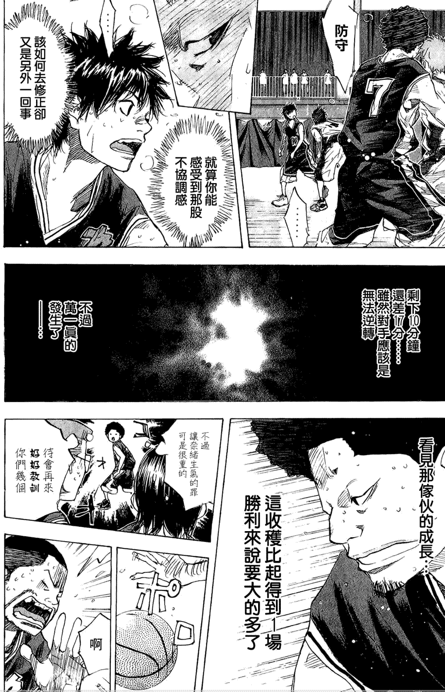 第77页