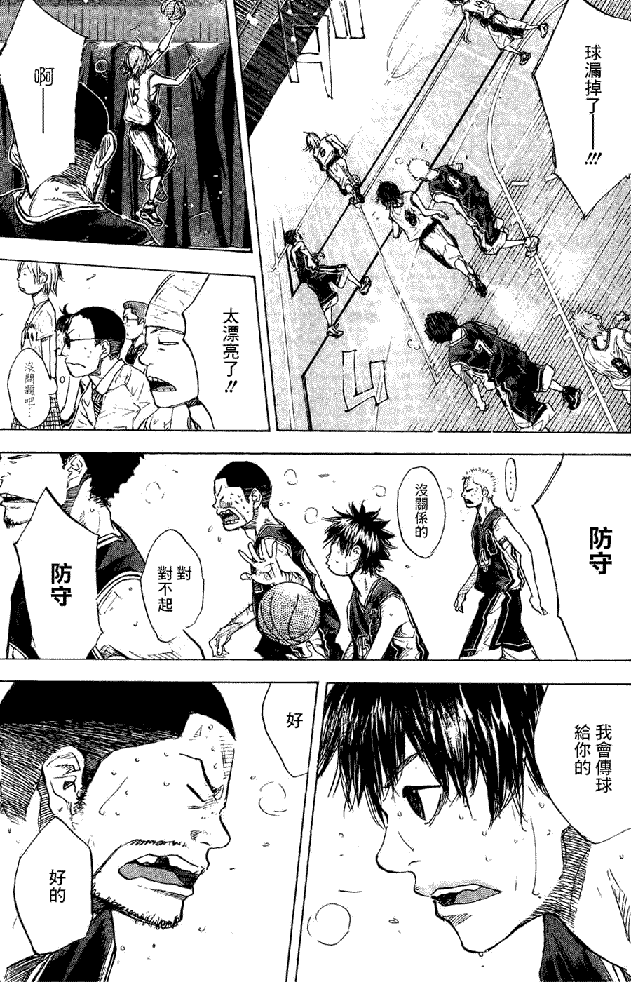 第78页