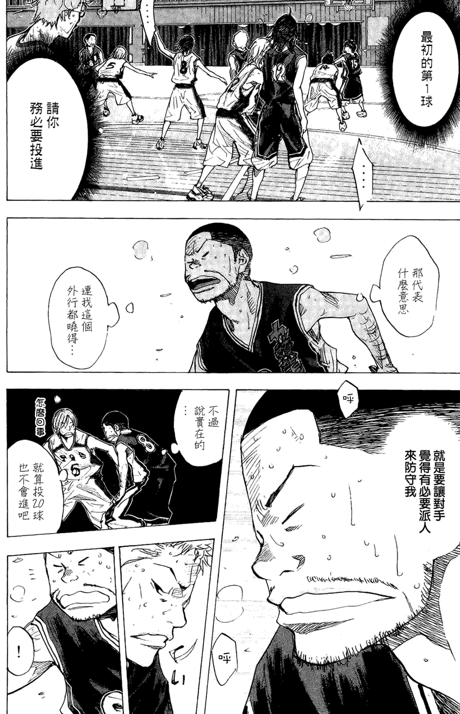 第79页