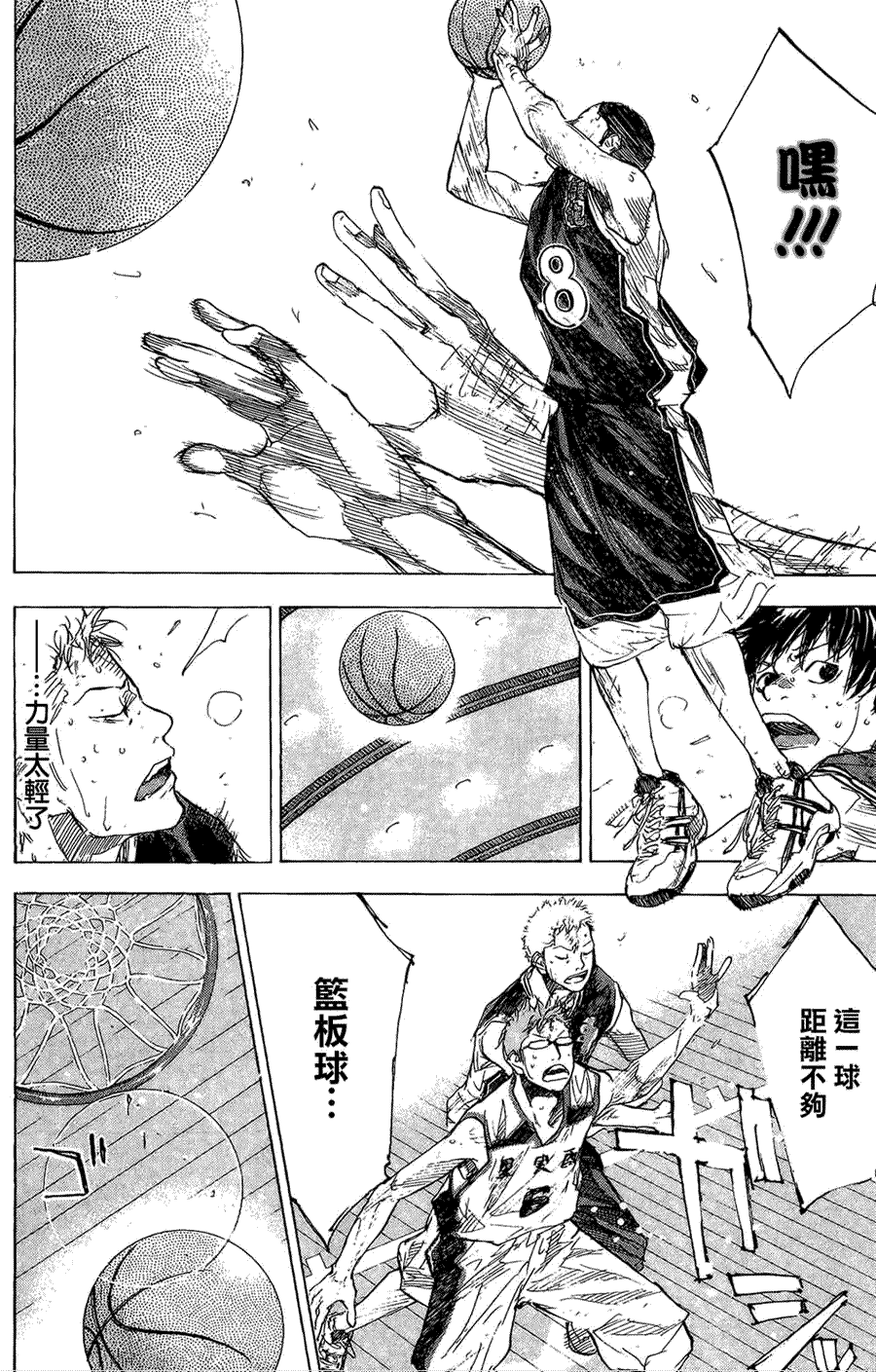 第81页