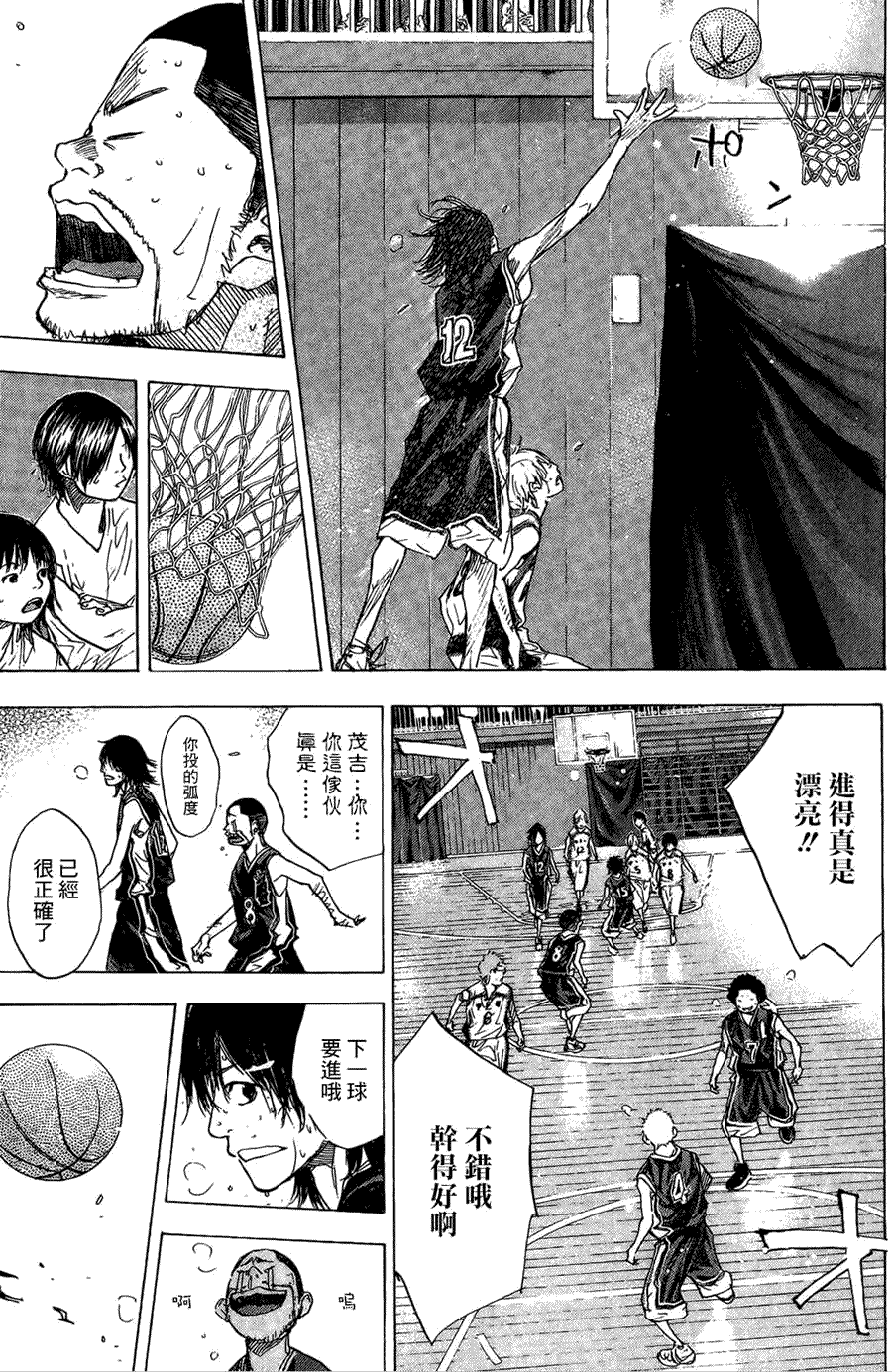 第82页