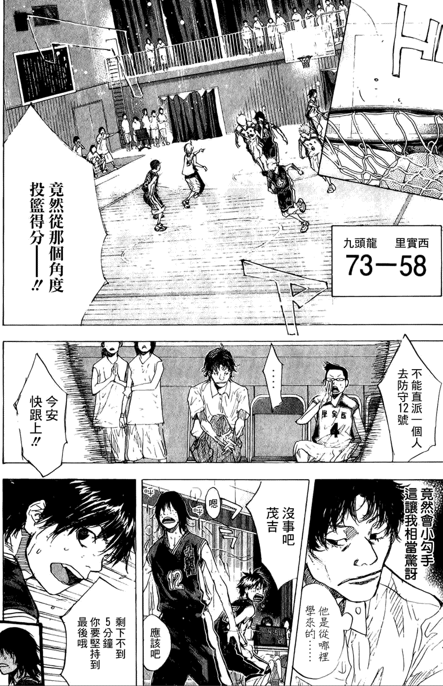 第87页