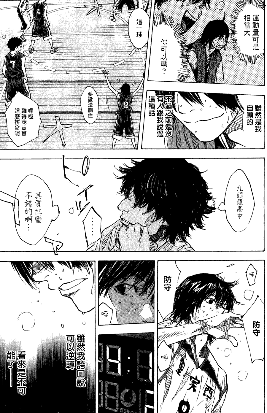 第88页