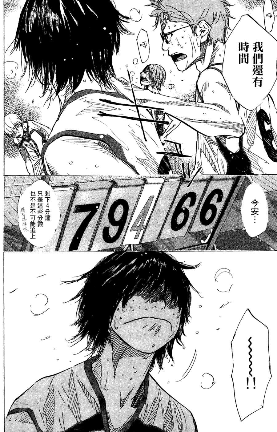 第89页