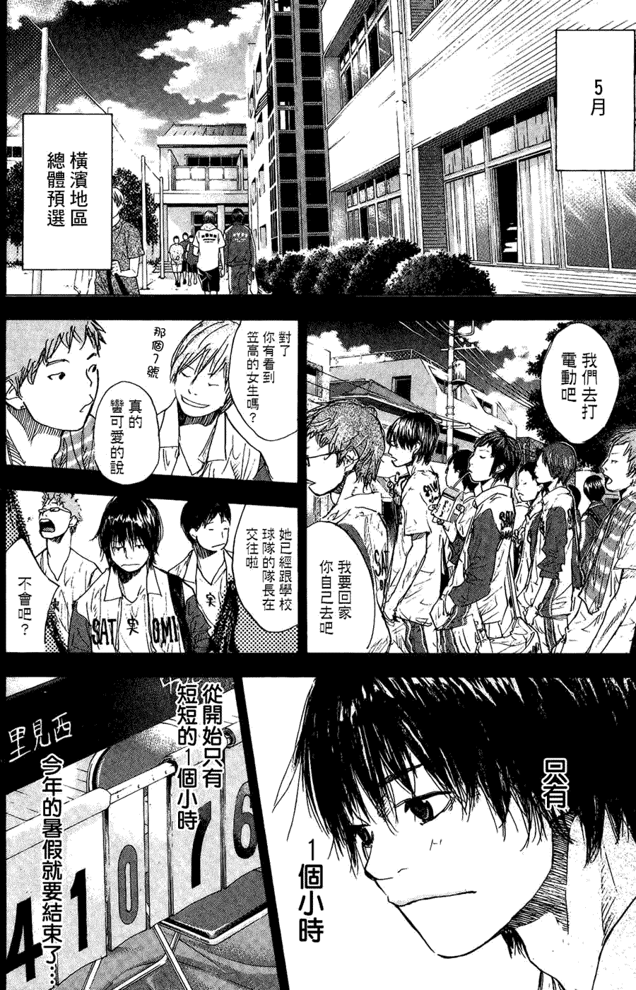 第91页