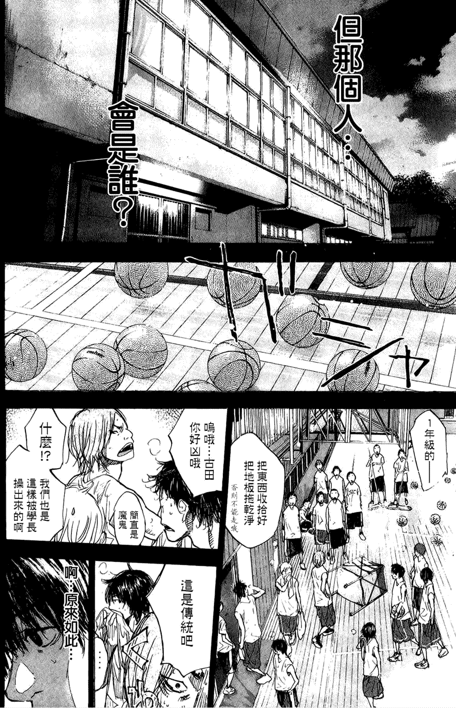 第93页