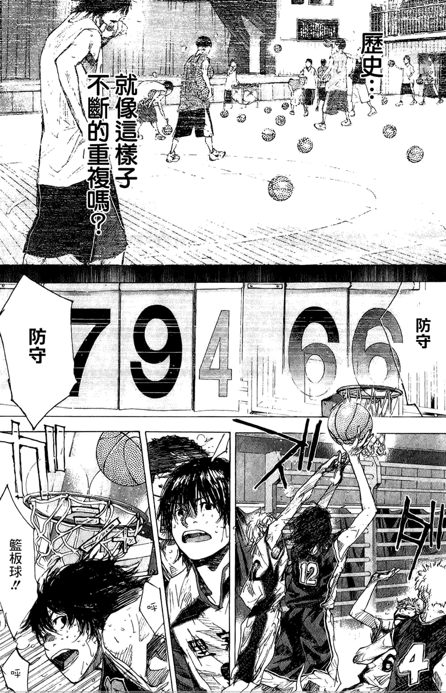 第94页