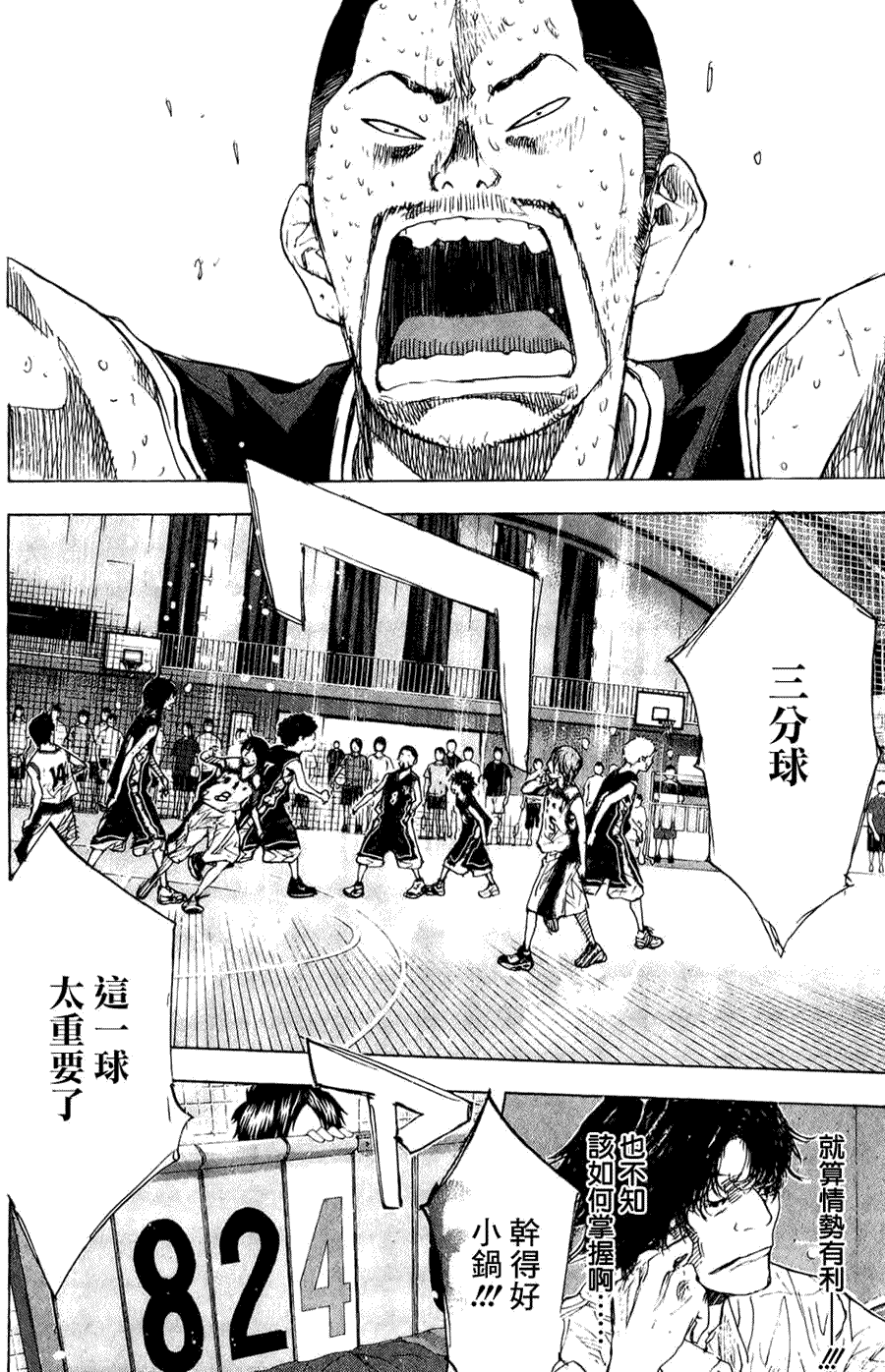 第99页