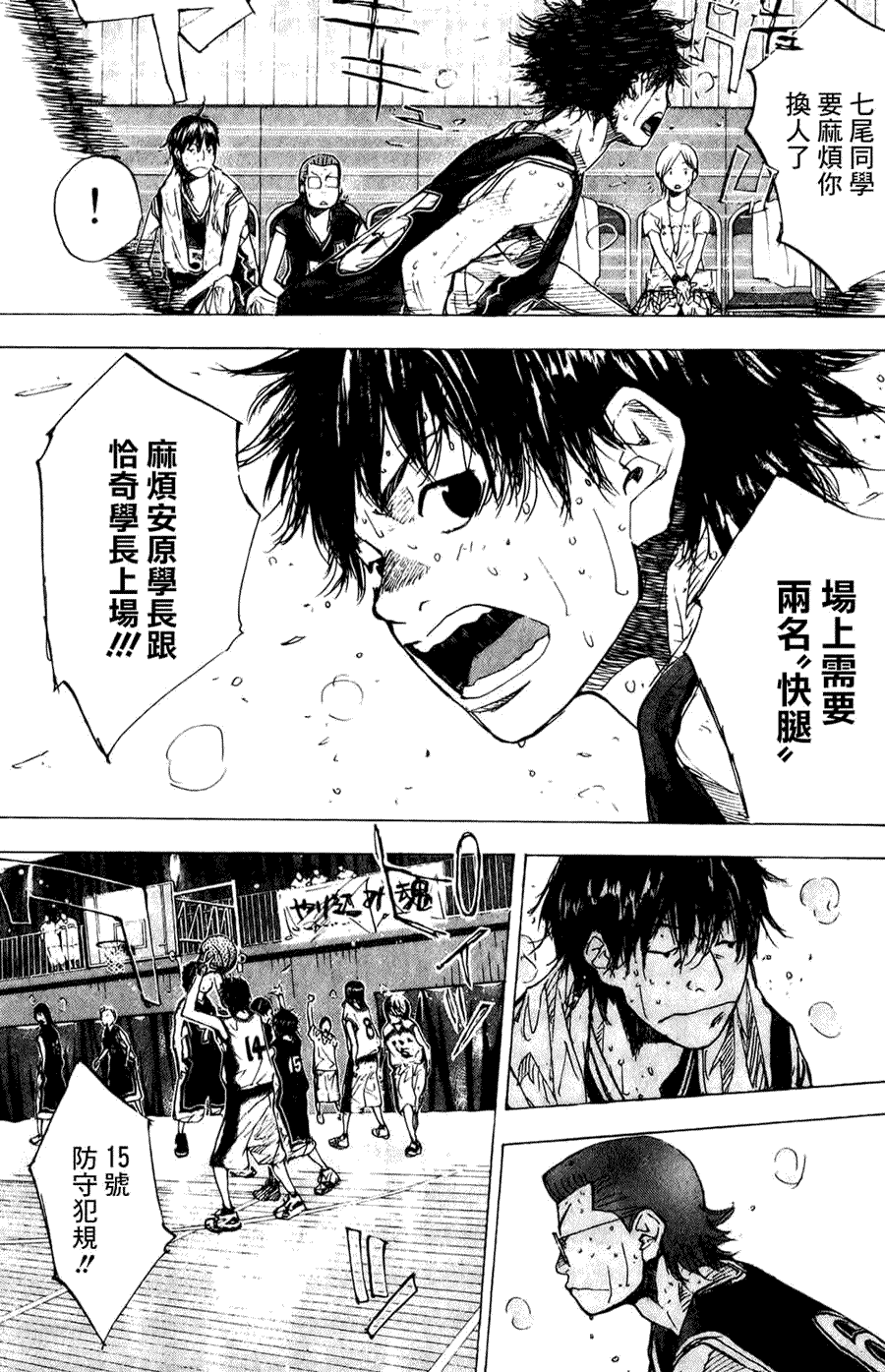 第100页