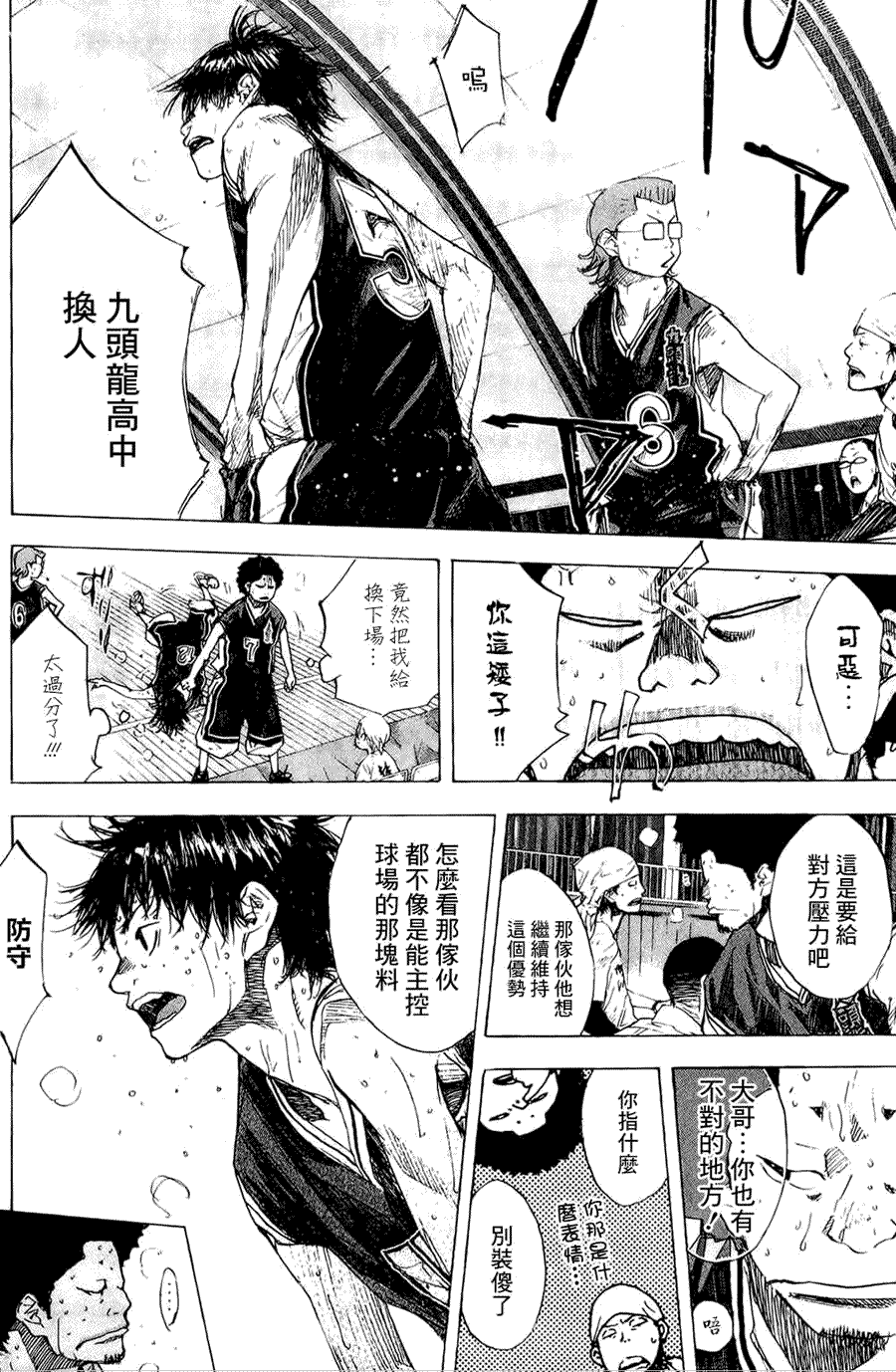 第101页