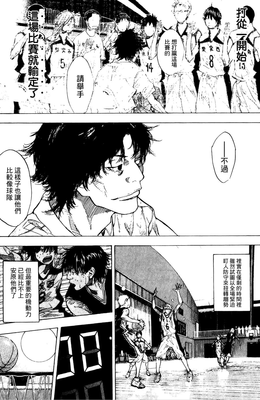 第103页