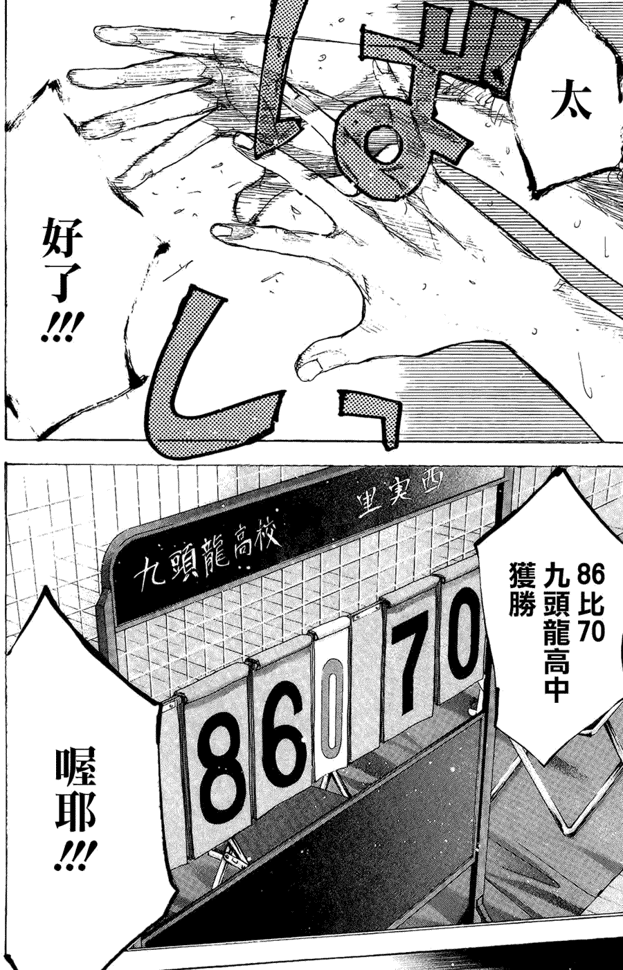 第105页