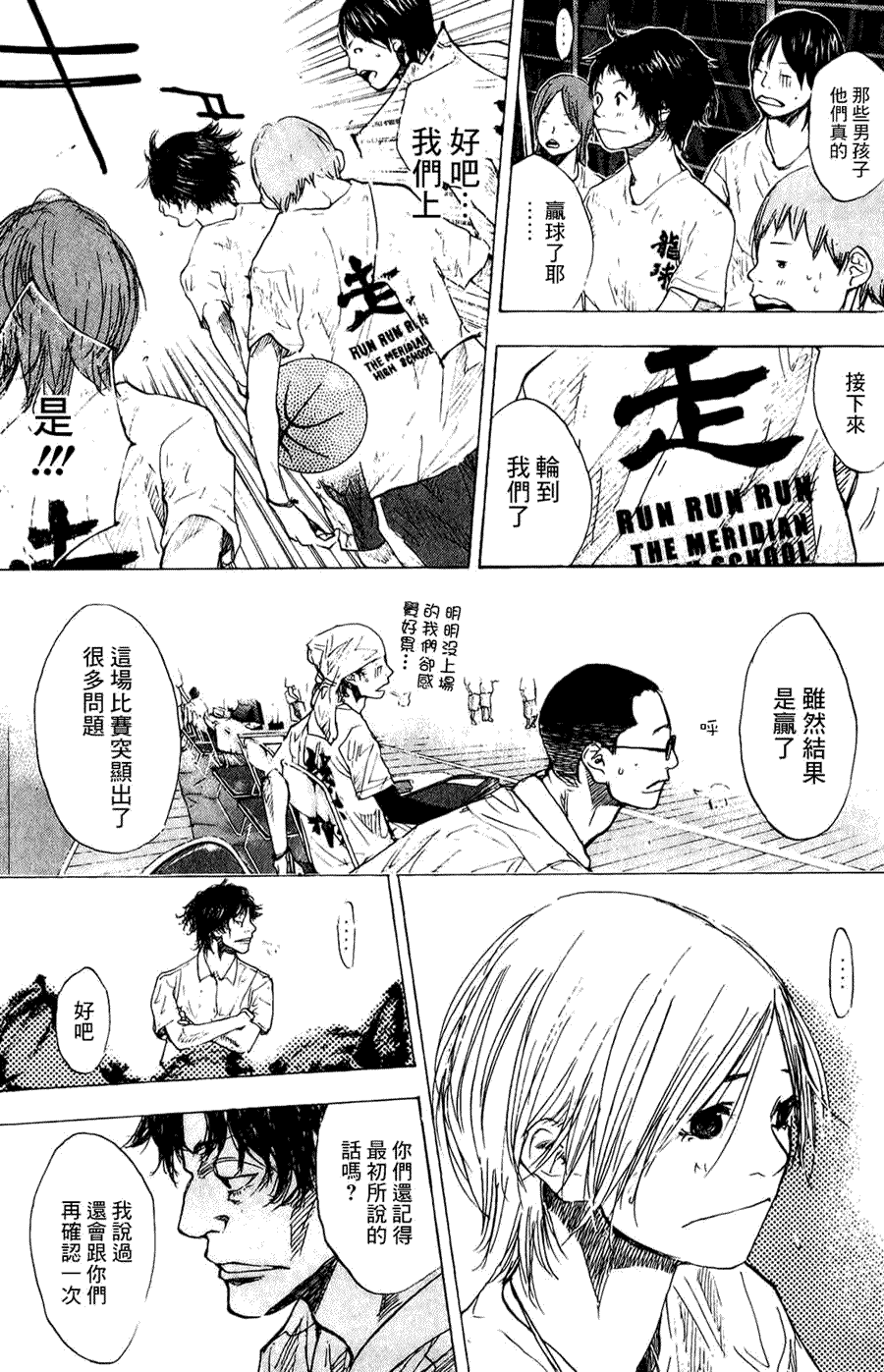第106页
