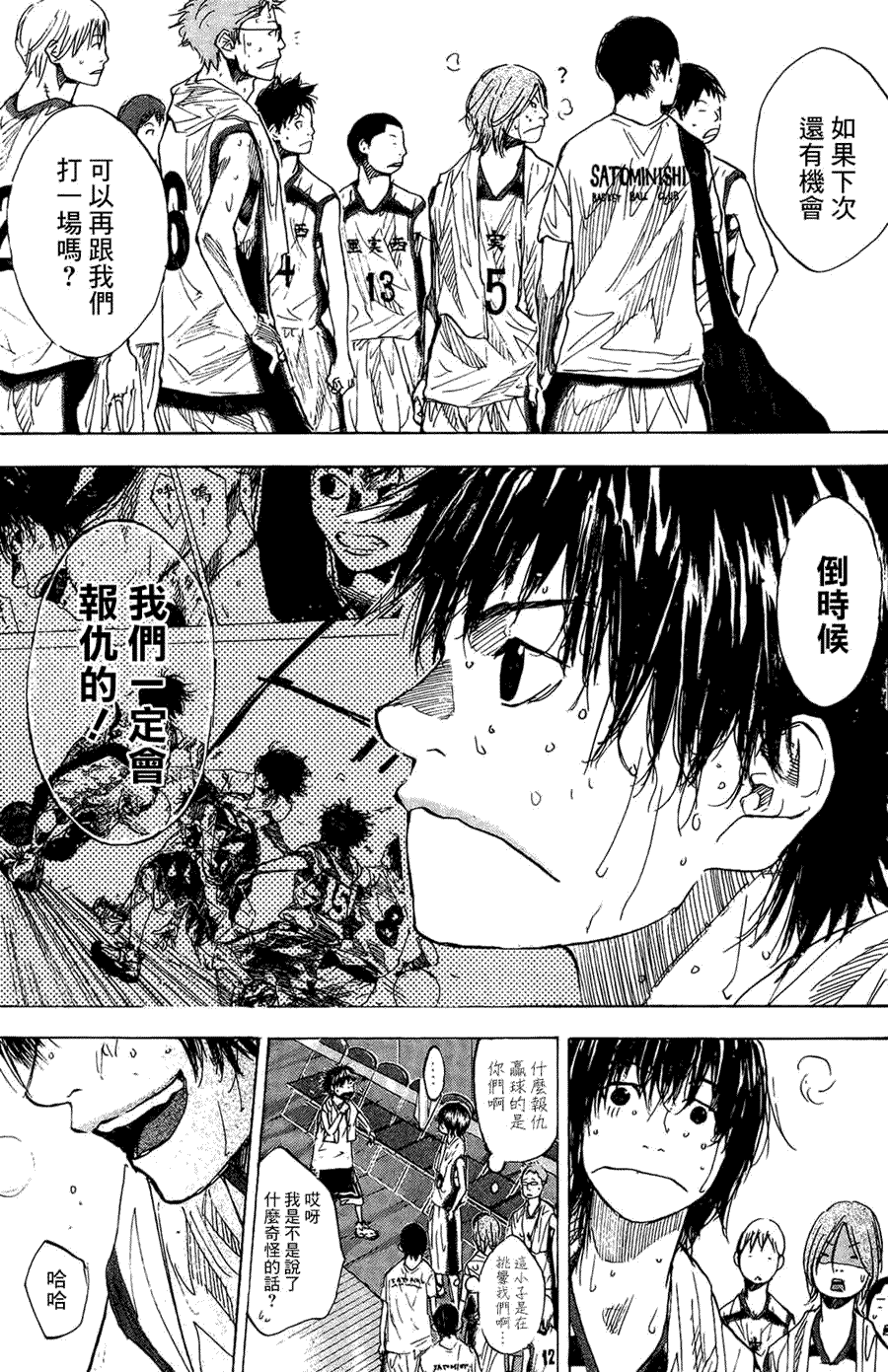 第110页