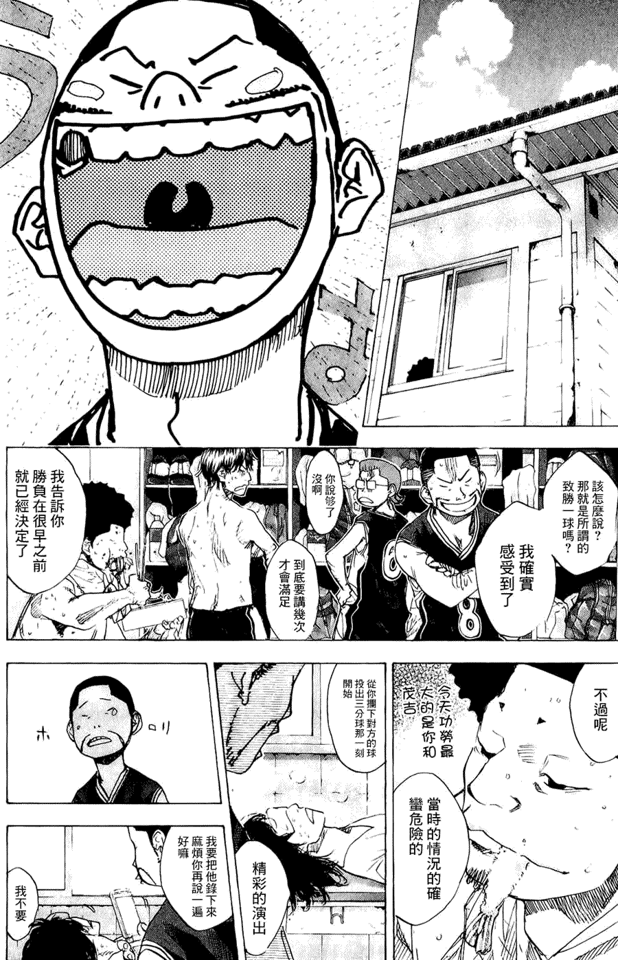 第113页
