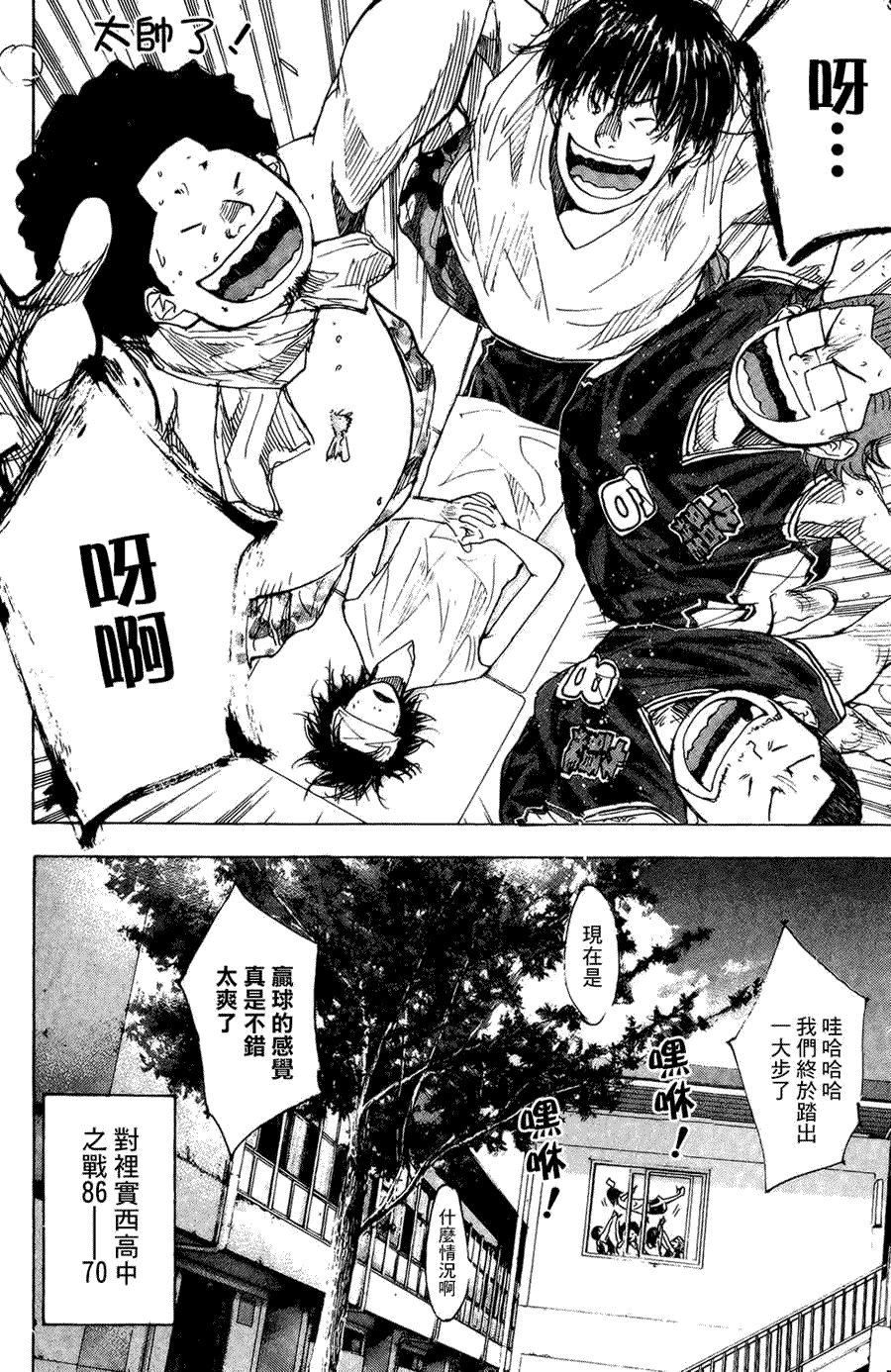 第115页