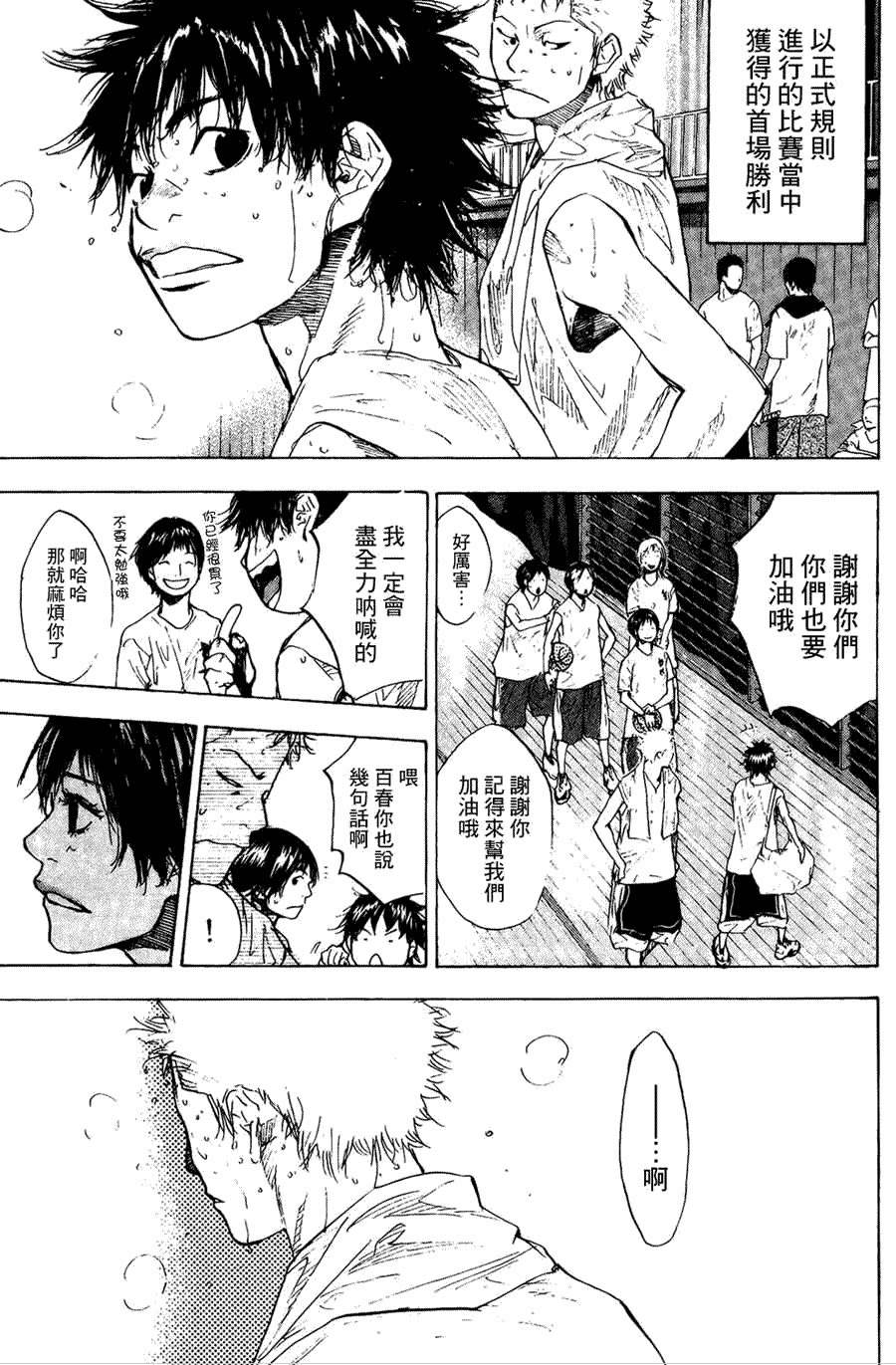 第116页