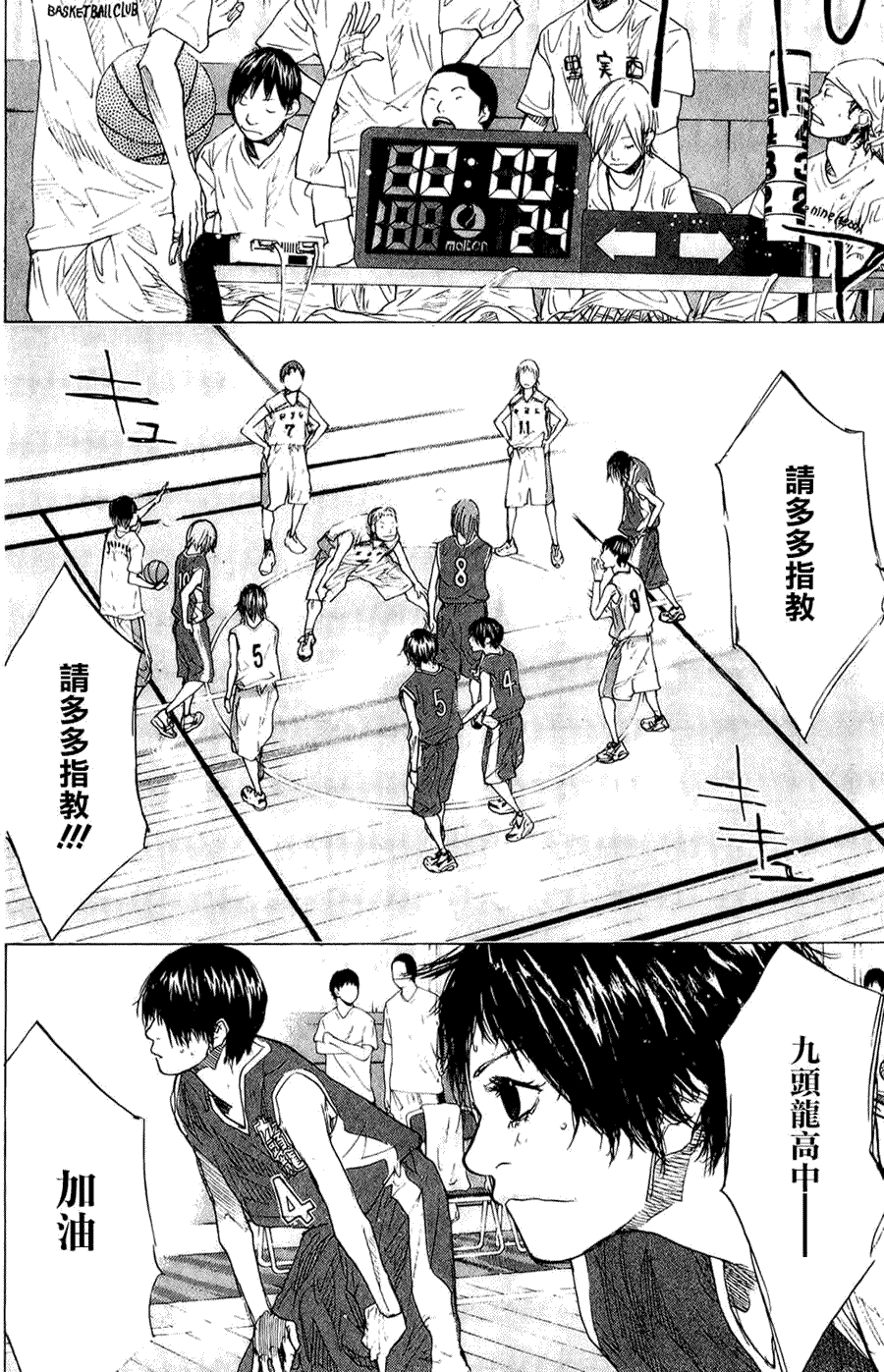 第117页
