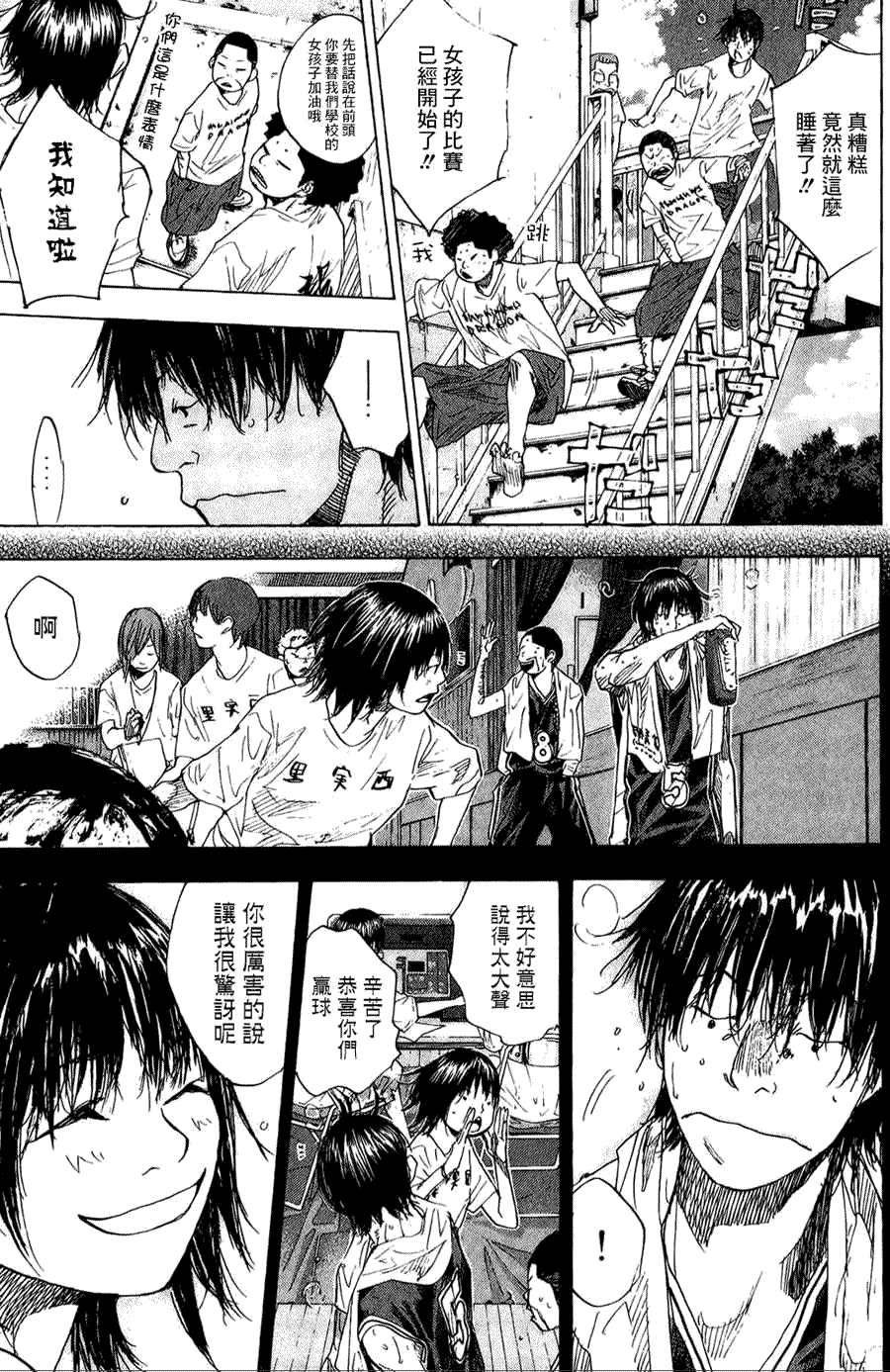 第118页
