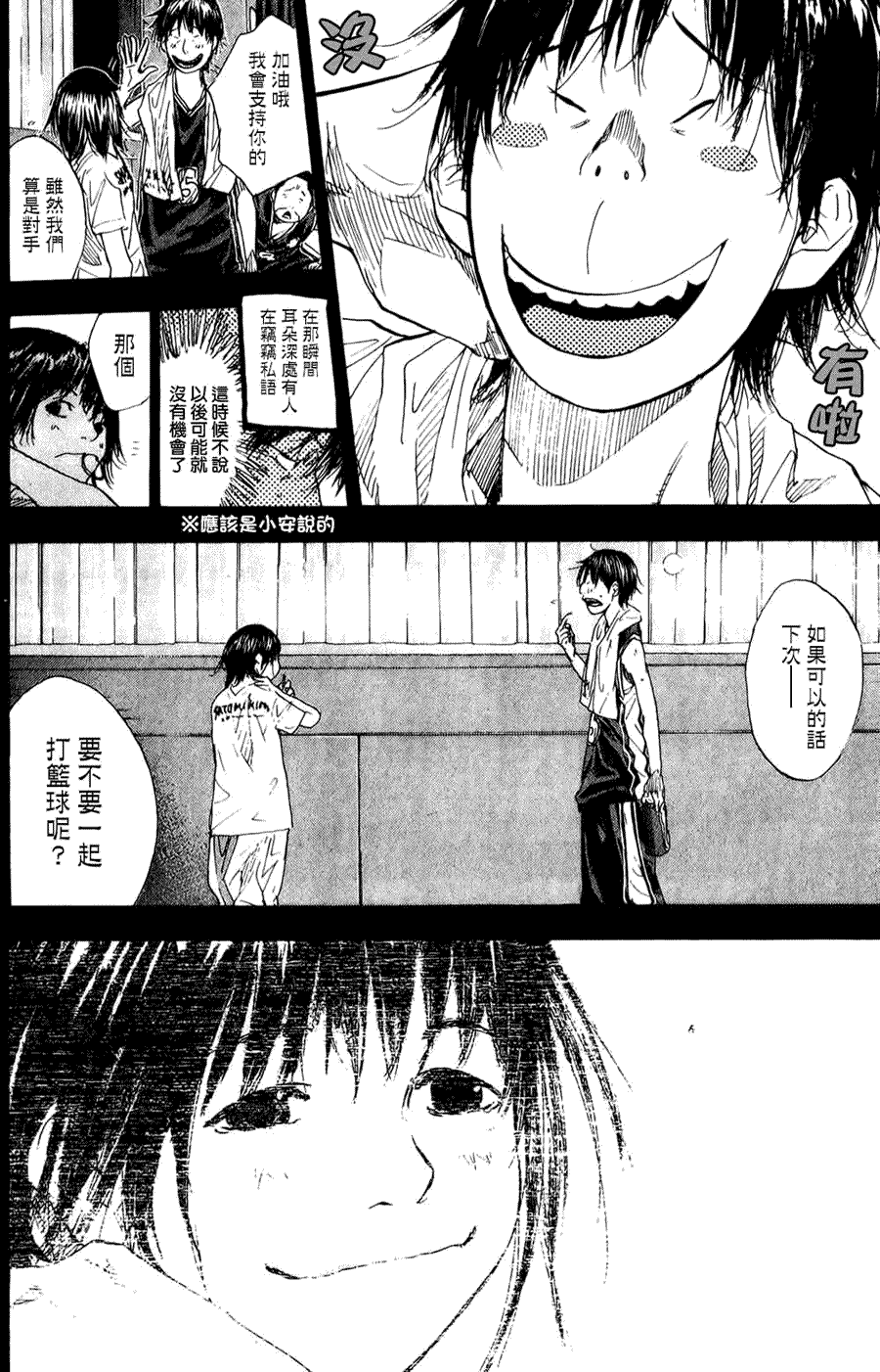第119页