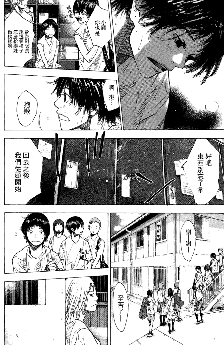 第129页