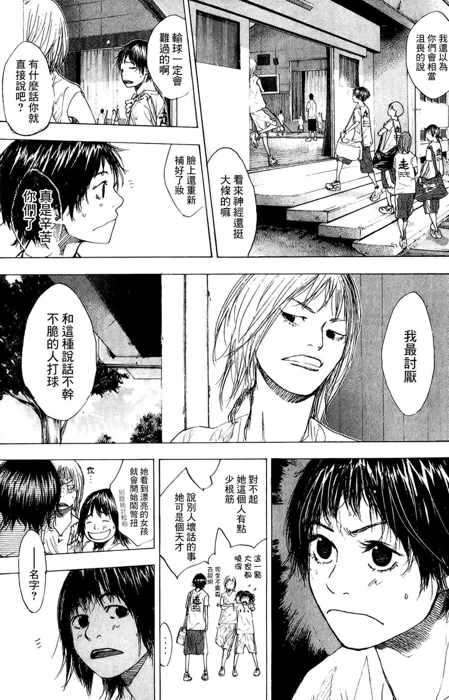 第130页