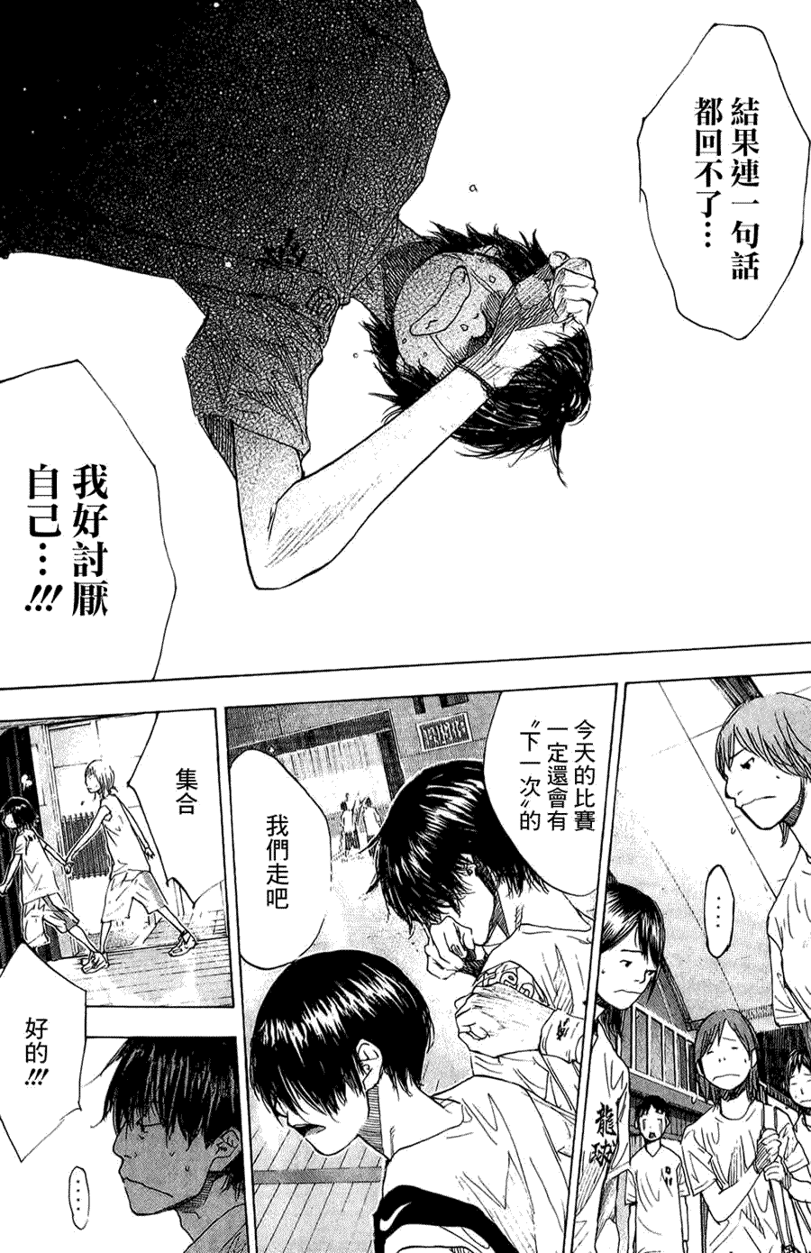 第133页