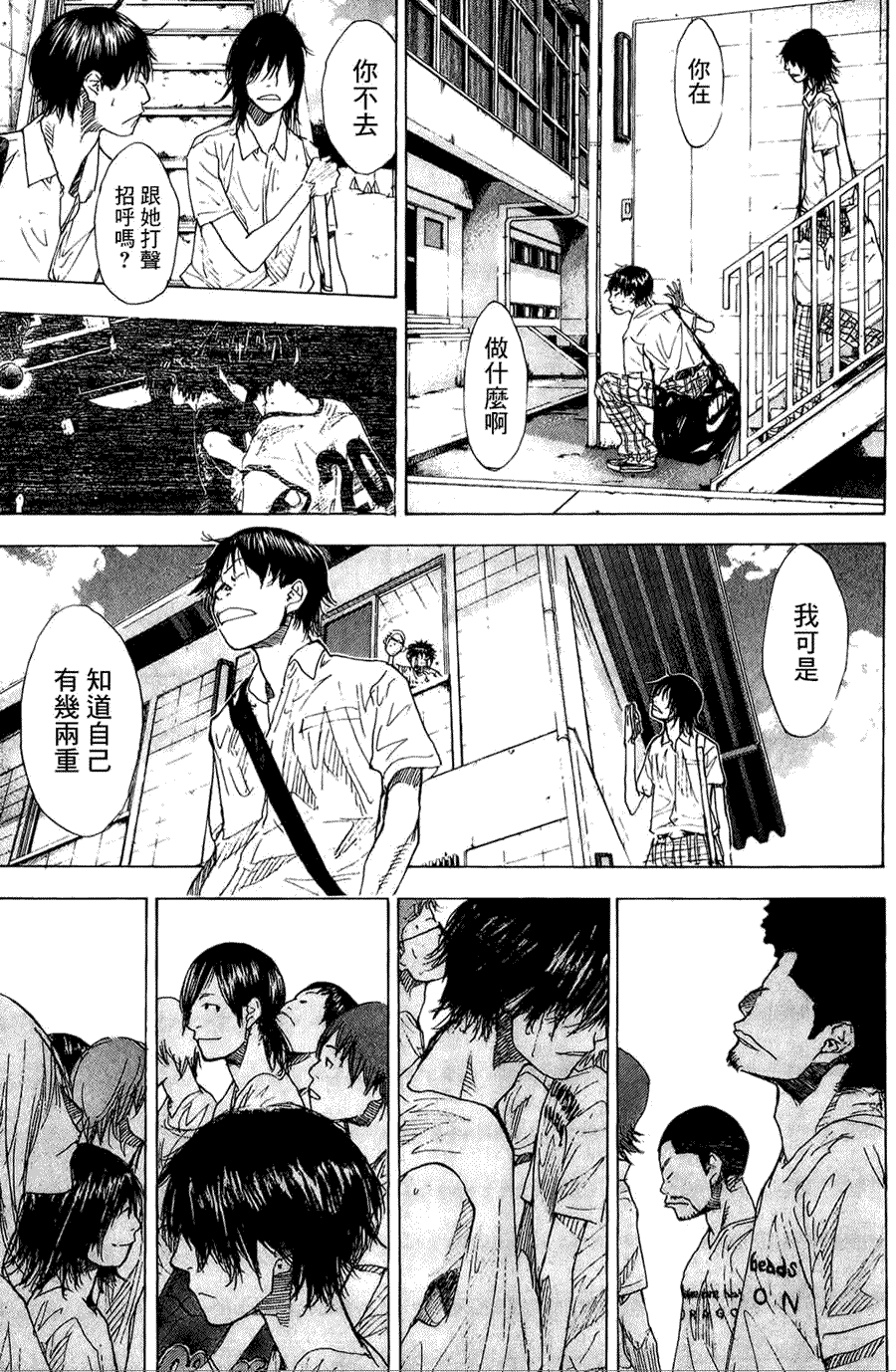 第134页