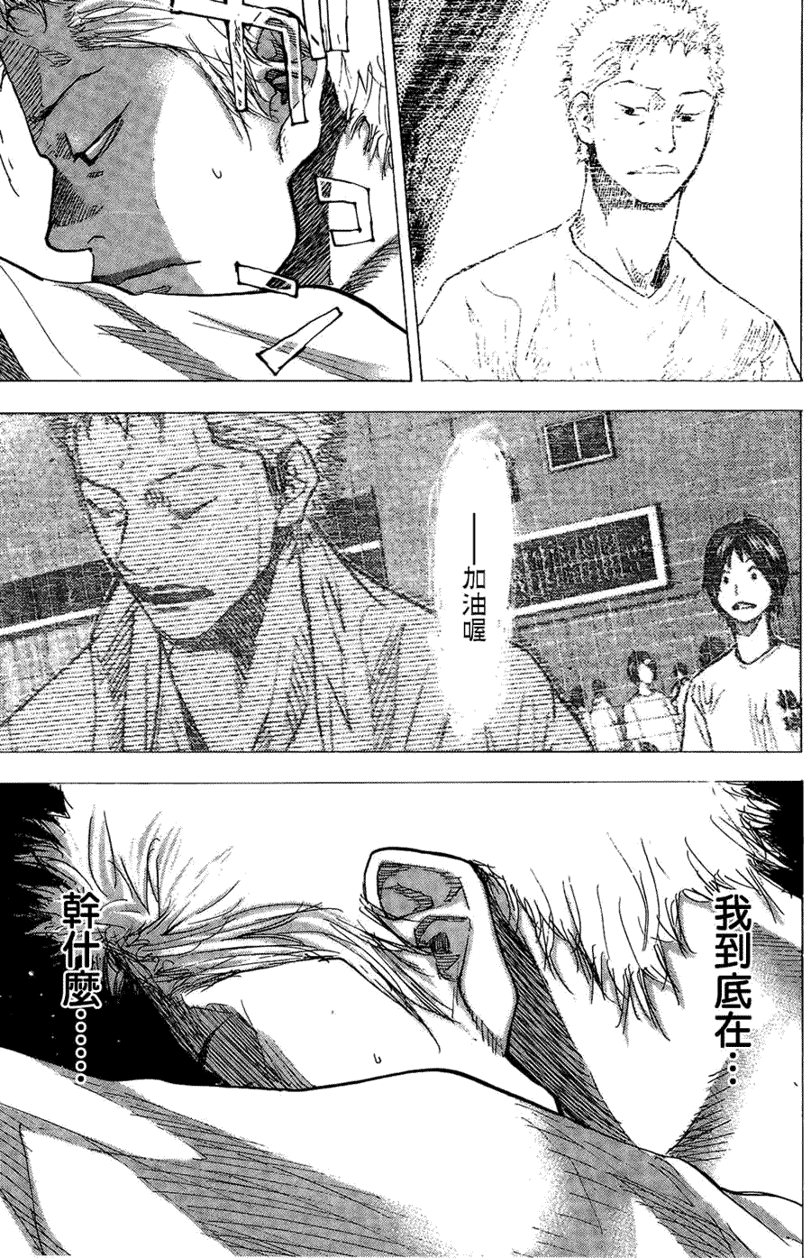 第137页