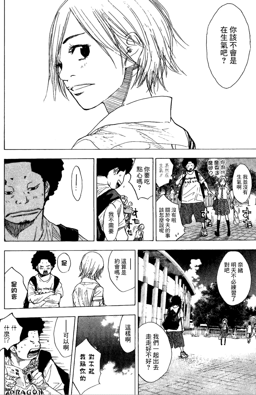 第138页
