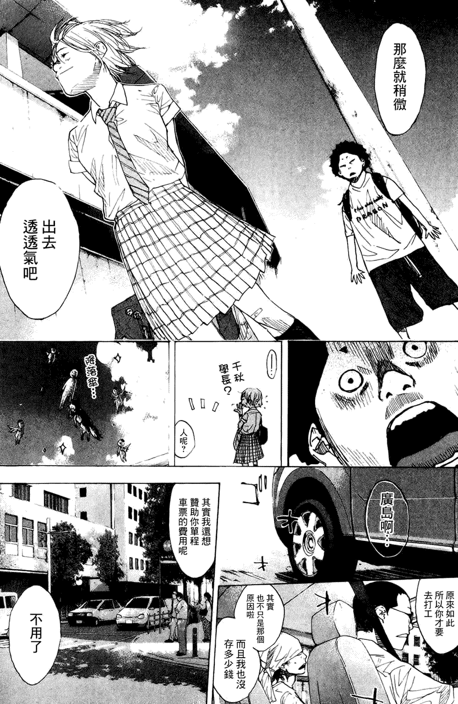 第139页