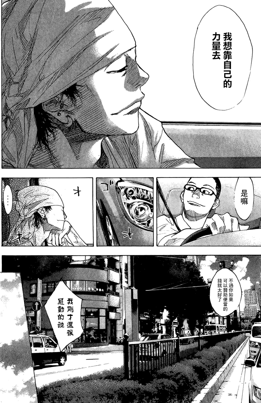 第140页