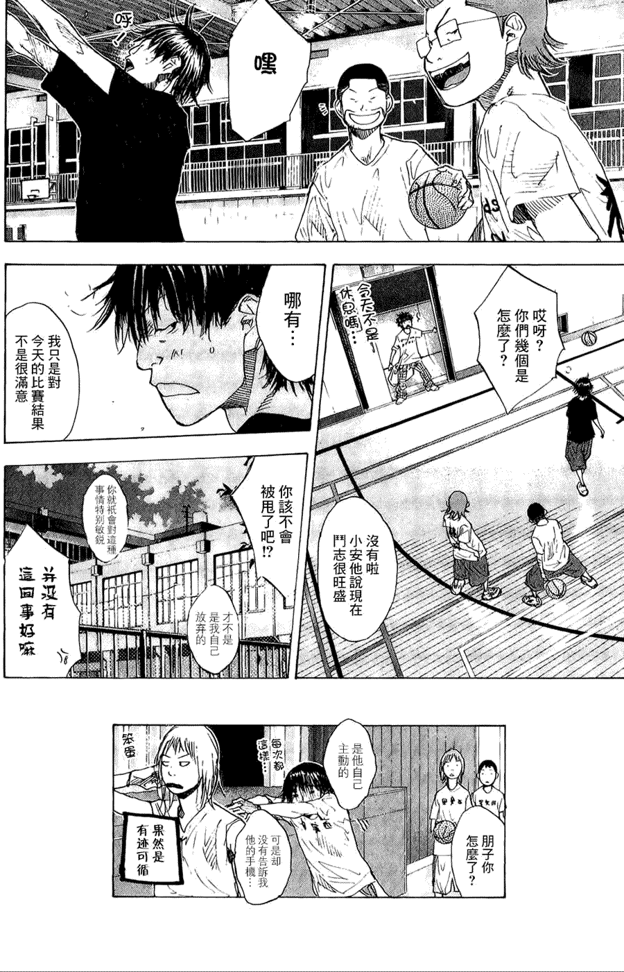 第143页