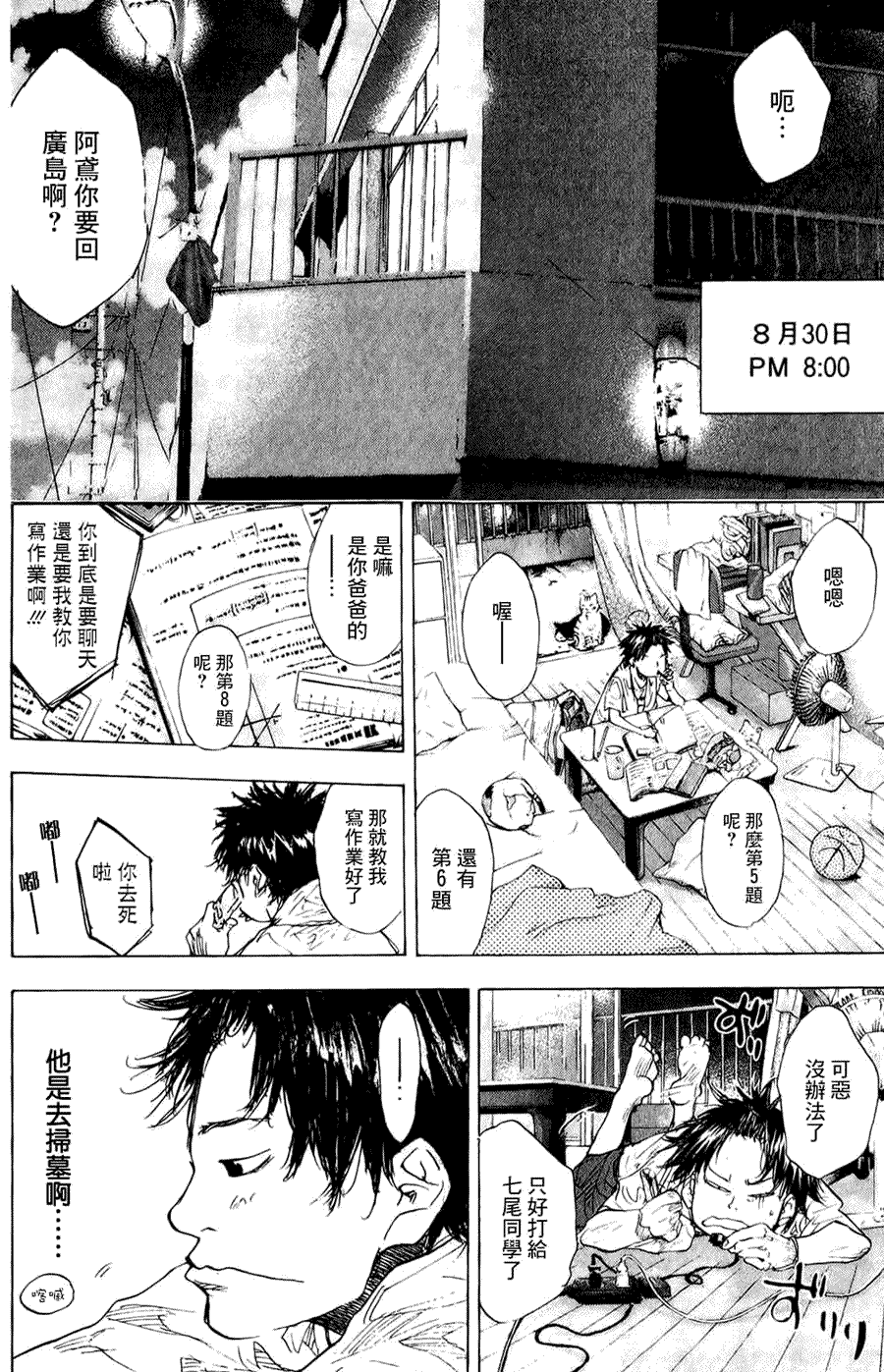 第145页