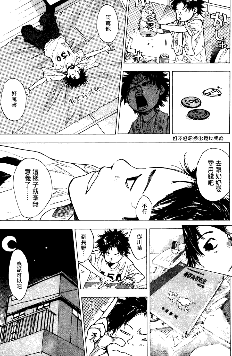 第146页