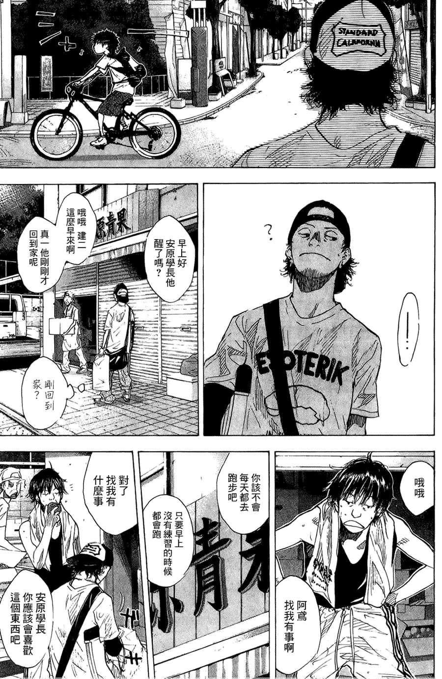 第148页