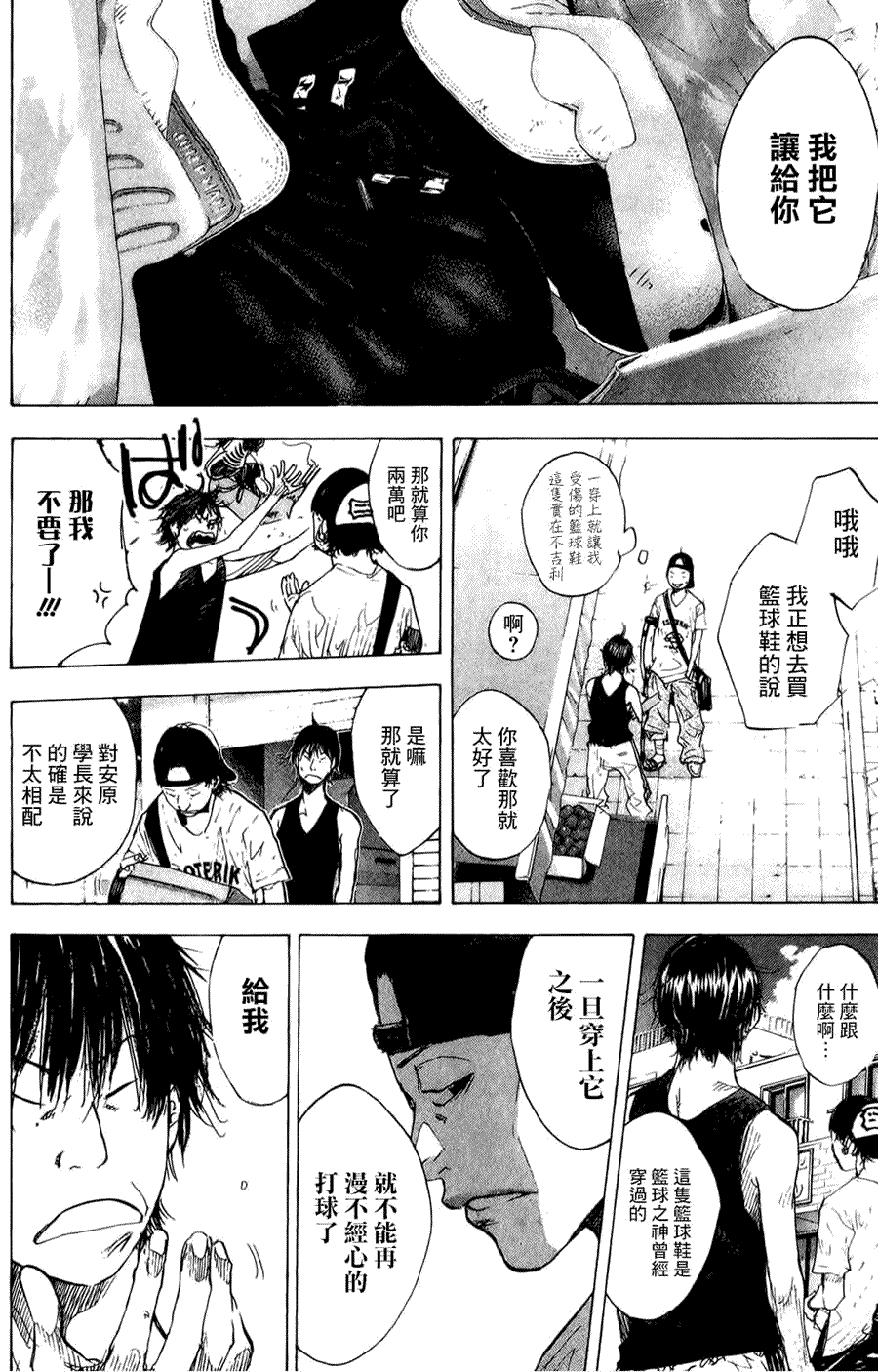 第149页