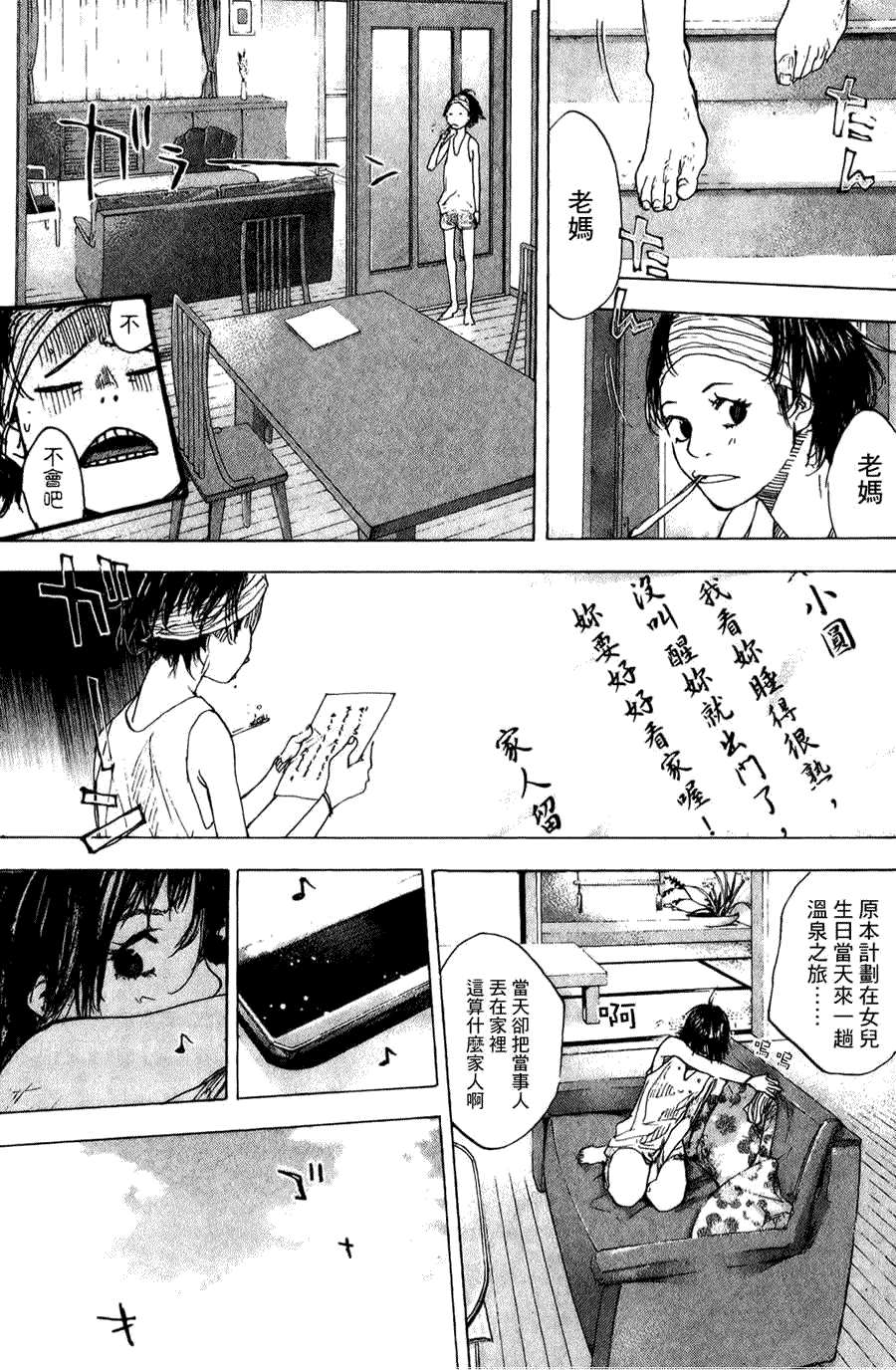 第154页