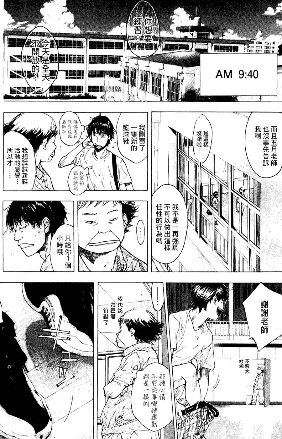 第157页