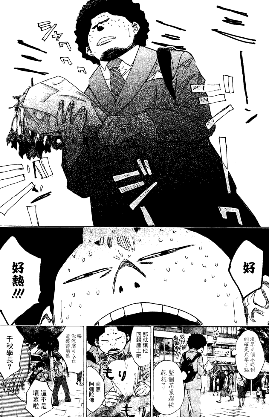 第159页
