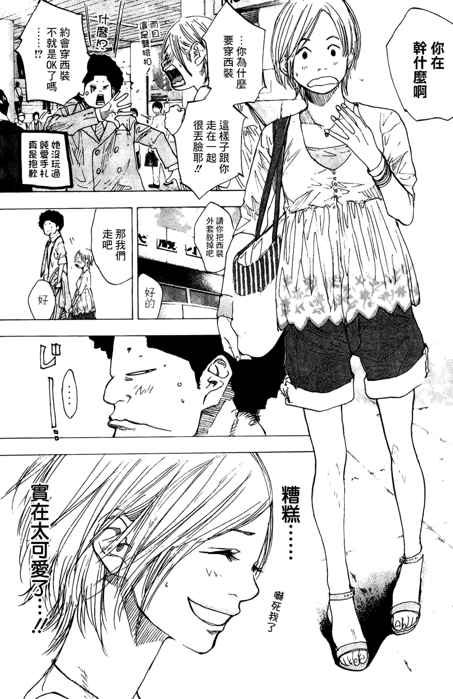 第160页