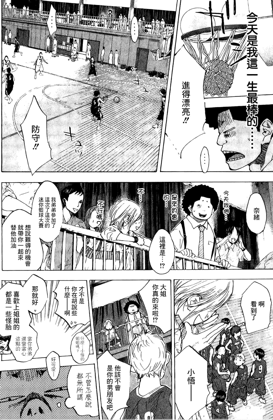 第161页